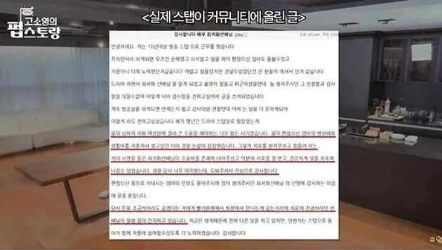 Curhatan Staf Drama Korea