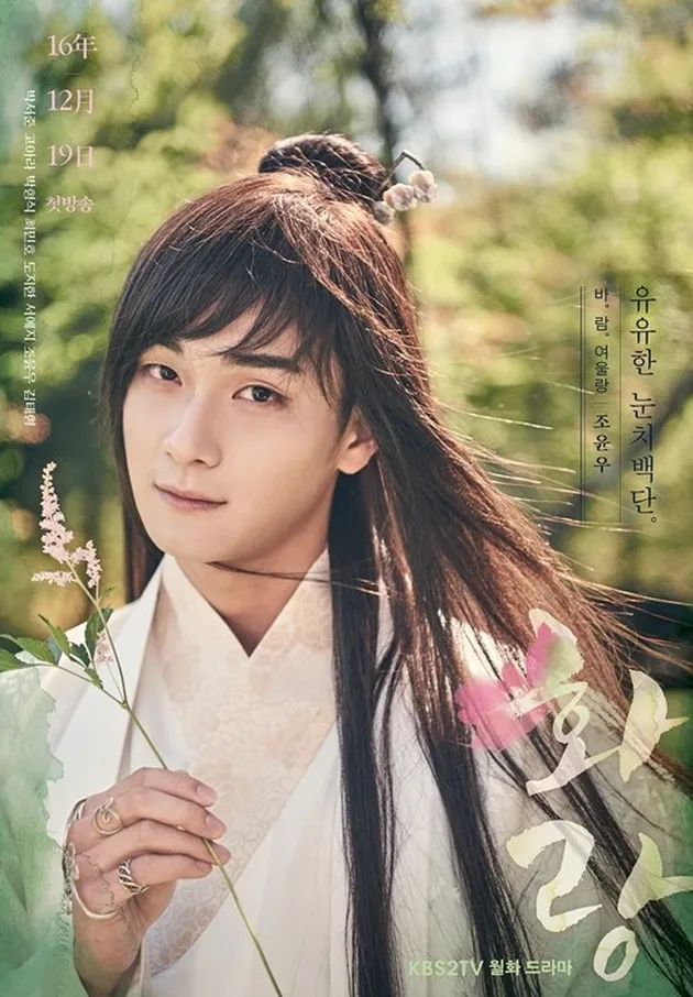 Poster Karakter Hwarang The Beginning