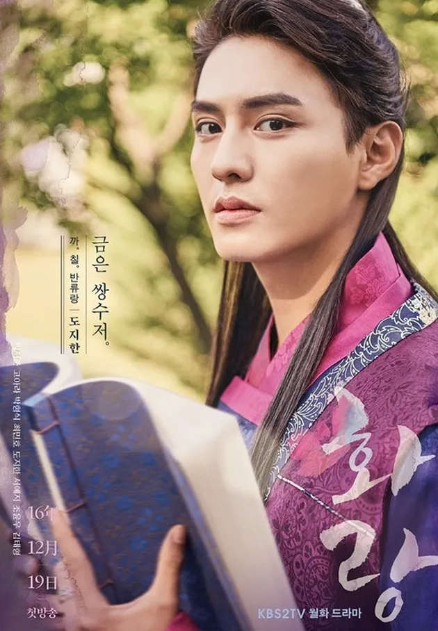 Poster Karakter Hwarang The Beginning
