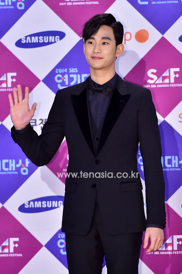 Kim Soo Hyun