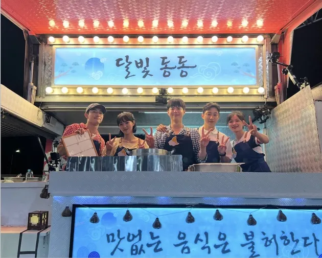 Park Bo Gum, Love in The Moonlight, Young Actor&#039;s Retreat