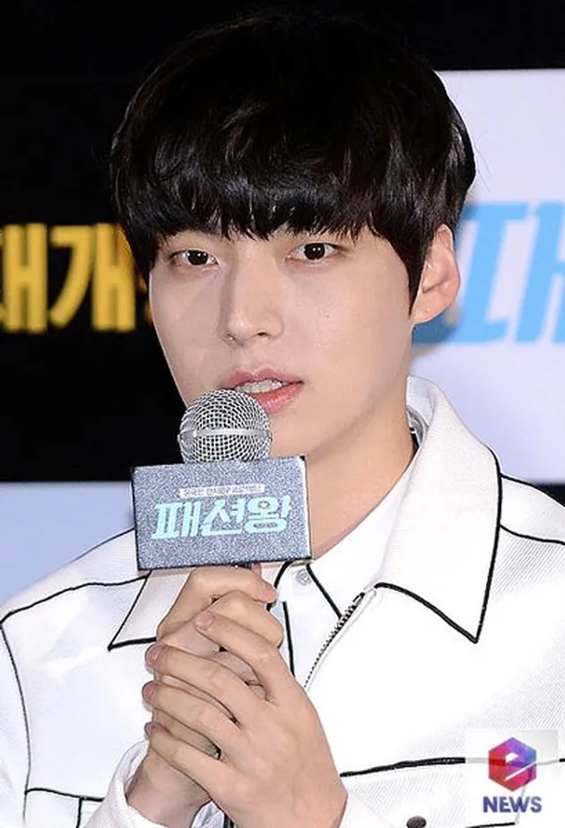 Ahn Jae Hyun