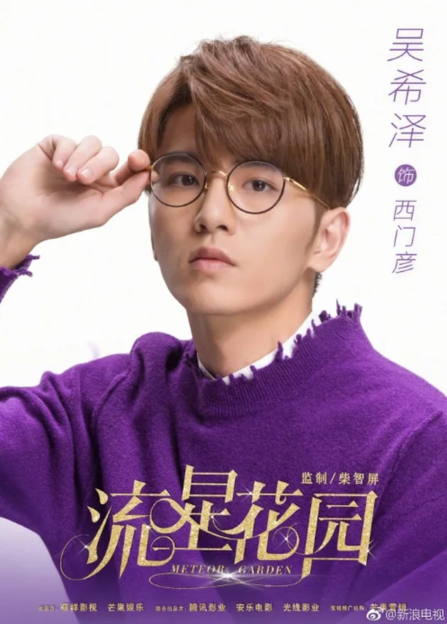 pemain meteor garden 2018