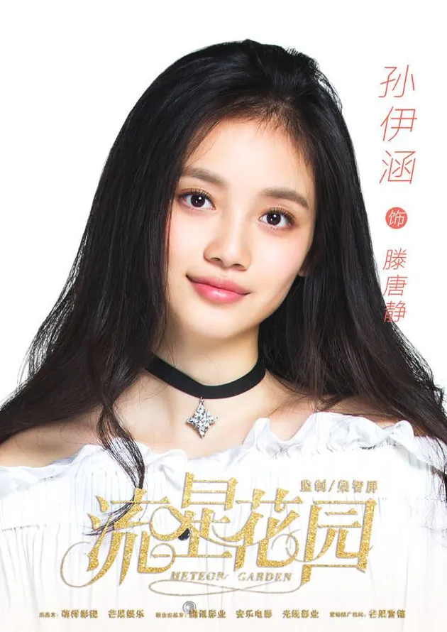 pemain meteor garden 2018