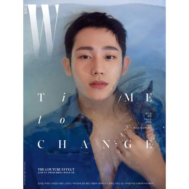 jung hae in