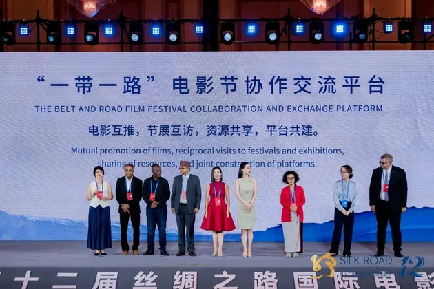 Festival Film Internasional China