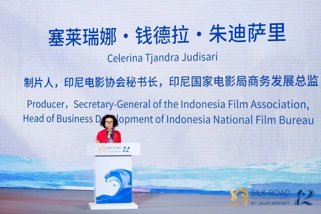 Festival Film Internasional China