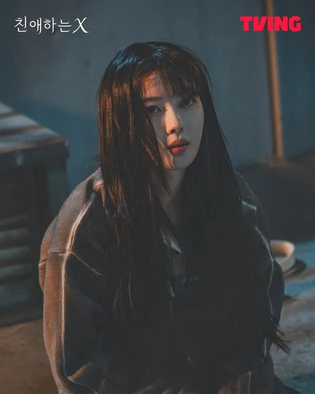 Kim Yoo Jung Pakai Jaket