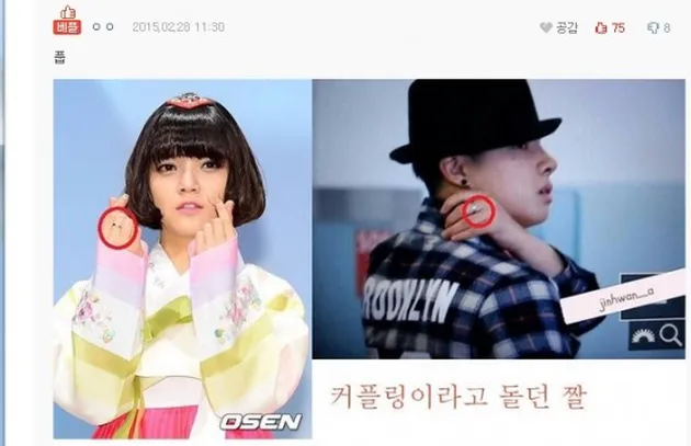 Jimin AOA - Kim Ji Hwan iKON