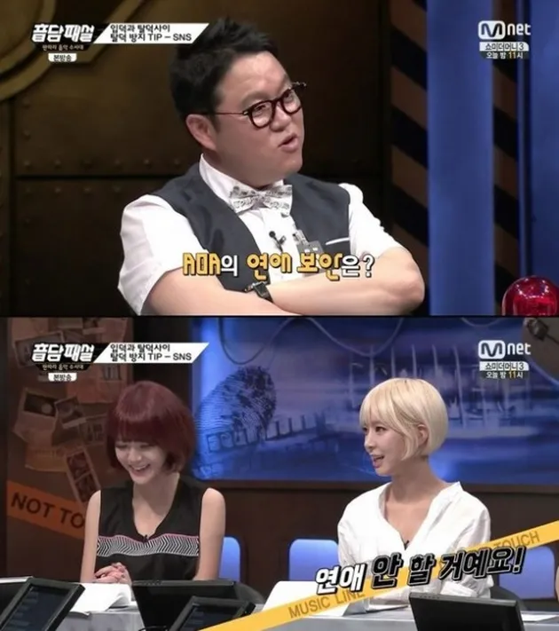 Jimin AOA - Kim Ji Hwan iKON