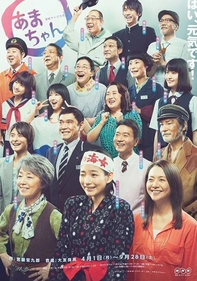 Poster Drama Korea Terburuk