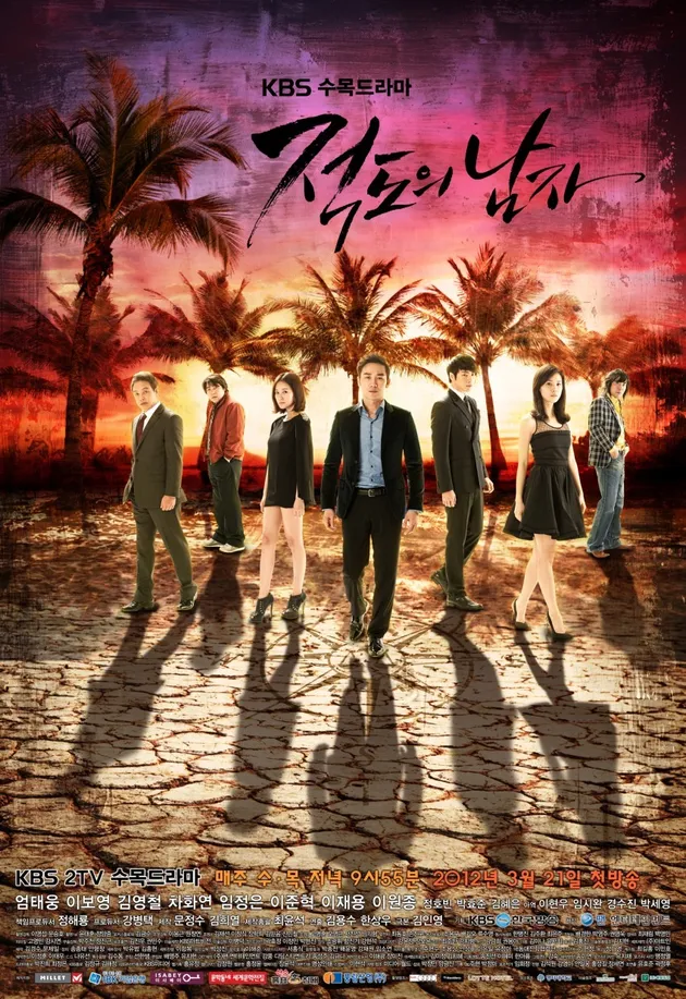 Poster Drama Korea Terburuk