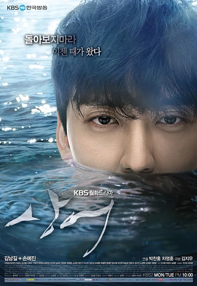 Poster Drama Korea Terburuk