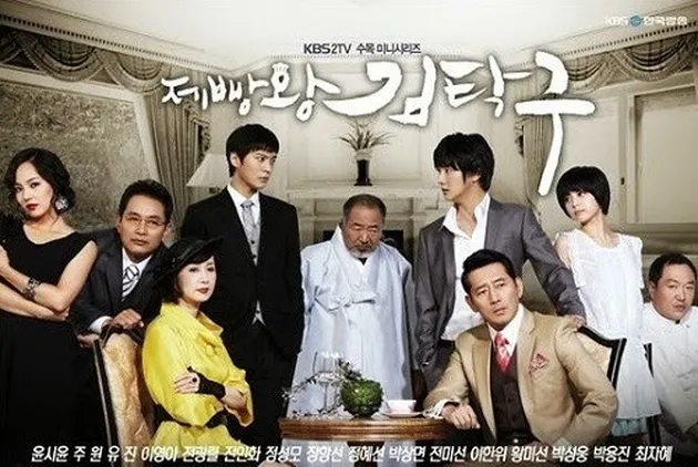 Poster Drama Korea Terburuk