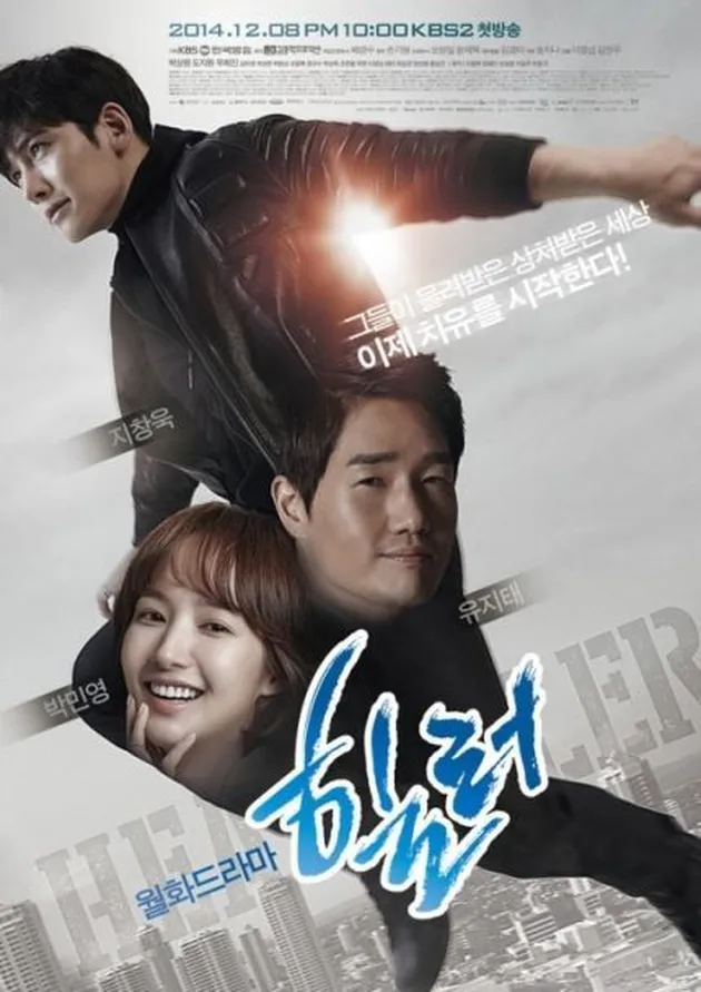 Poster Drama Korea Terburuk