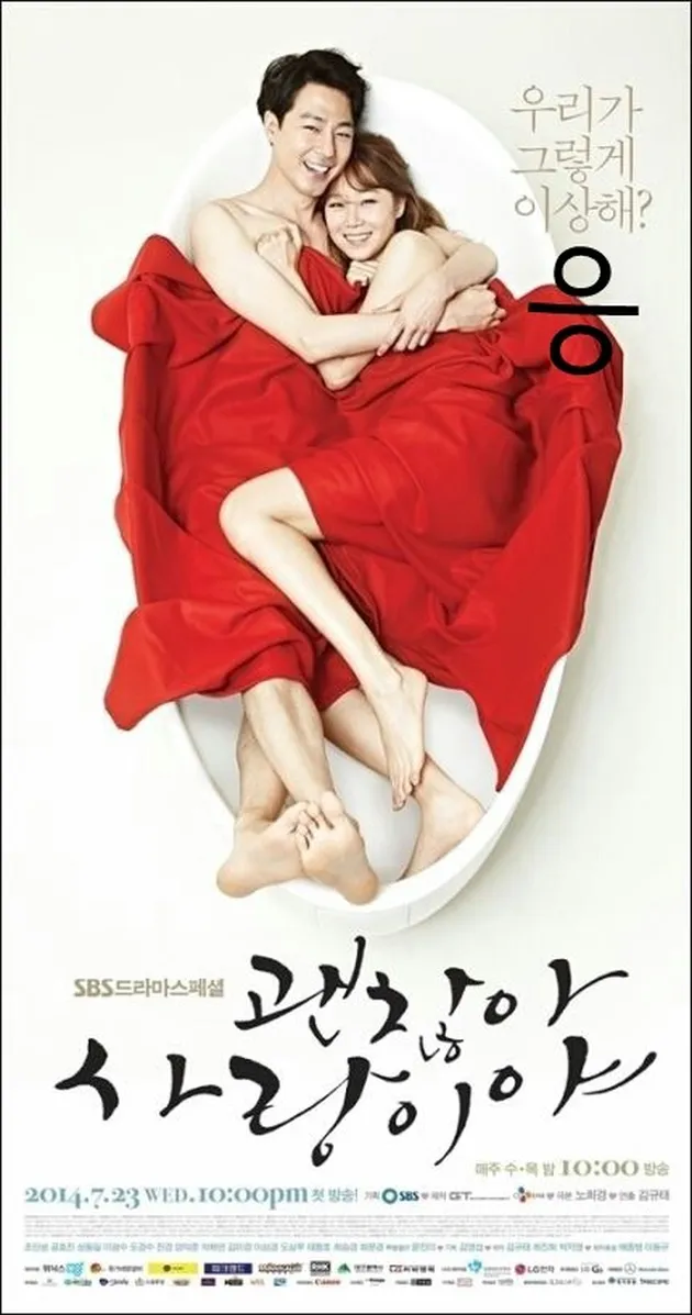 Poster Drama Korea Terburuk