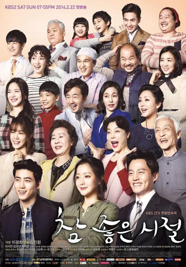 Poster Drama Korea Terburuk