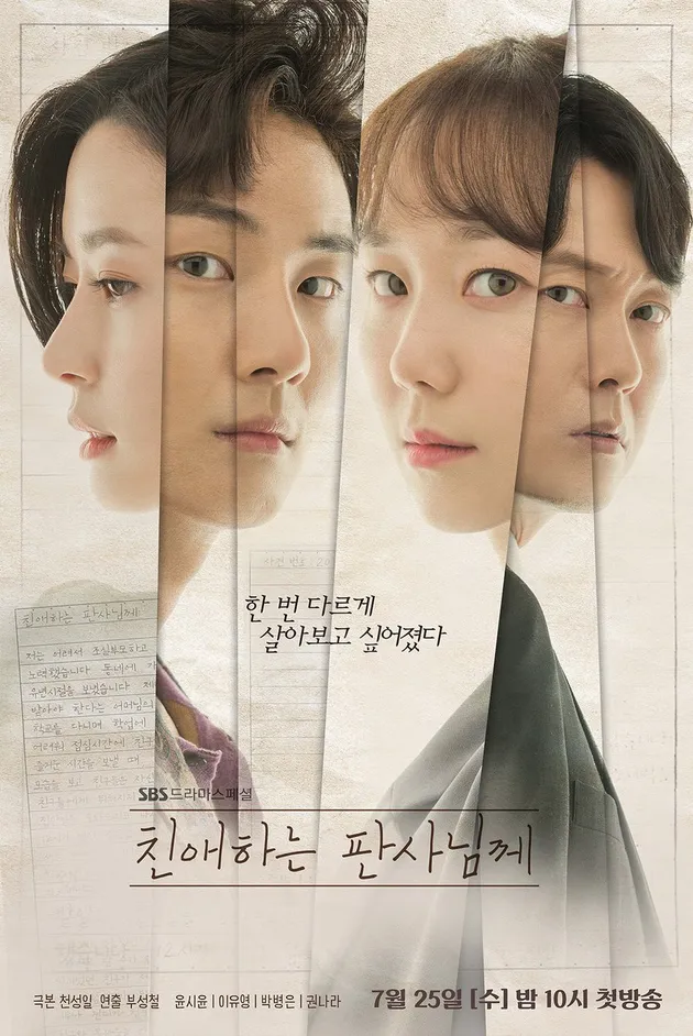Drama Korea 2018