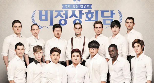 Program TV Korea Populer