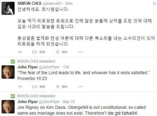 Beberapa wakti lalu, Siwon meretweet kalimat yang menyatakan soal pernikaha...