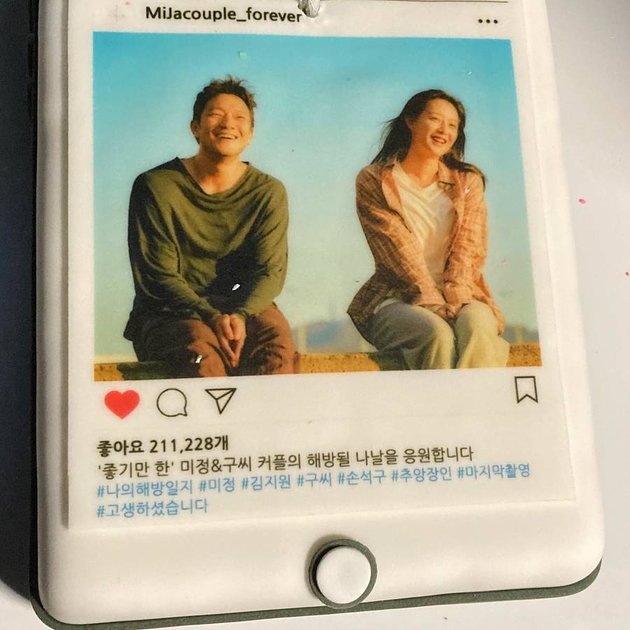 Portrait of Drama Co-Stars Uploaded by Kim Ji Won on Instagram, Kim Soo Hyun Gets a Polaroid