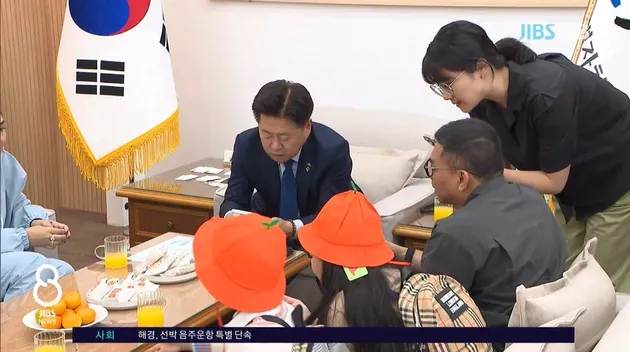 Anang Hermansyah Resmi Ditunjuk Sebagai Duta Pulau Jeju Korsel