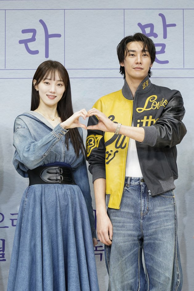 Portrait of the Stars 'CALL IT LOVE' Tells How to Build Chemistry Until Kim Young Kwang Avoids Lee Sung Kyung