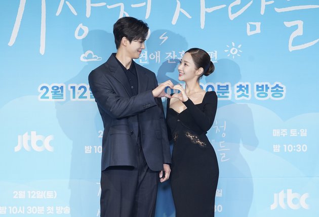 Sweet Chemistry Portraits of Park Min Young & Song Kang at Drama Press Conference, Doesn't Look 8 Years Apart