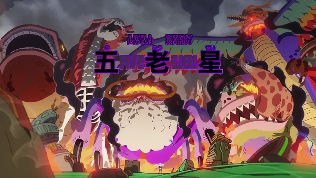One Piece Episode 1144