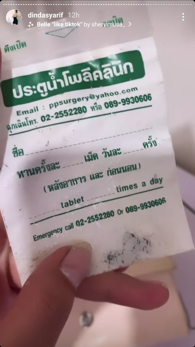 <nil>