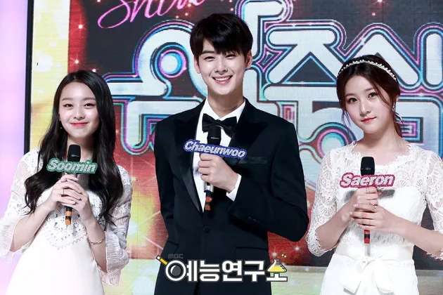 Dipasangkan dengan Cha Eun Woo