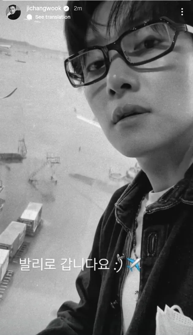 Ji Chang Wook beri info lewat IG Story