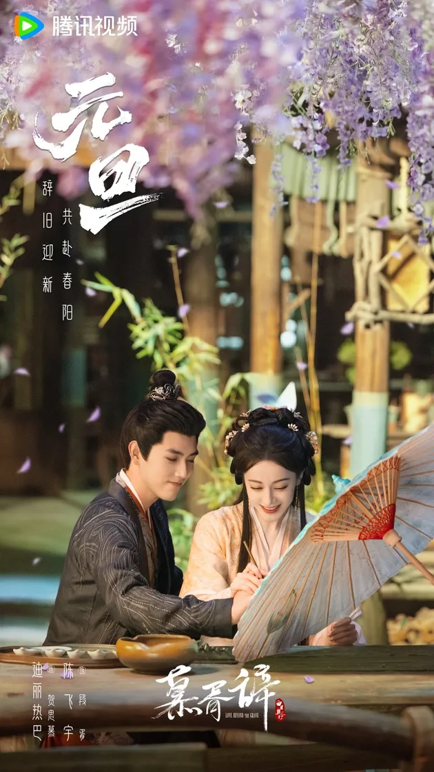 Dilraba Dilmurat dan Arthur Chen melukis payung