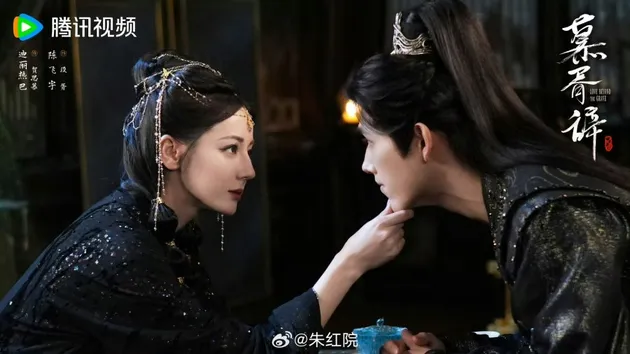 Dilraba Dilmurat dan Arthur Chen saling bertatapan