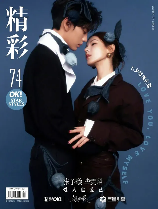 Potret Kemesraan Zhang Yuxi dan Bi Wenjun