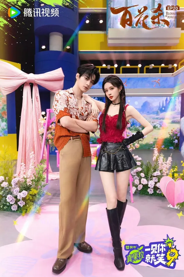 Meng Zi Yi dan He Yu