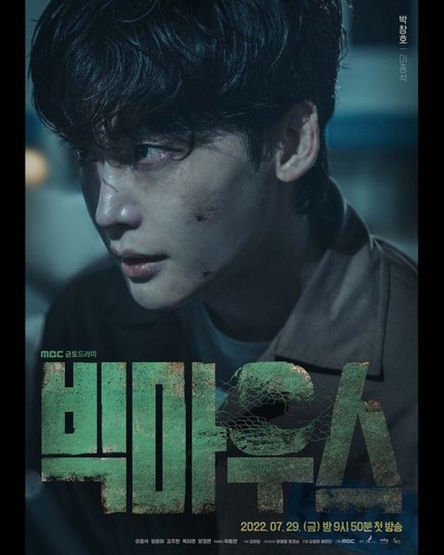 Portrait of Lee Jong Suk as a Lawyer Accused of Being a Criminal in the Drama 'BIG MOUTH', Revealing the Dark Side!