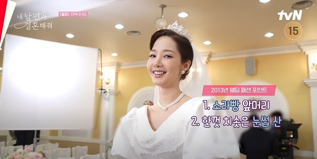 Portrait of Park Min Young Wearing a Wedding Dress in 'MARRY MY HUSBAND', Feels Like Gu Jun Pyo of Lee Min Ho
