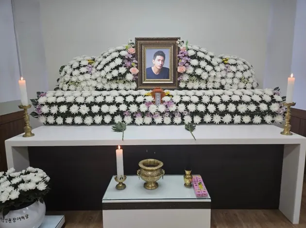 Rumah Duka Lee Yong Joo