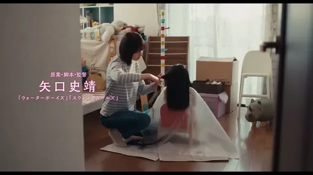 Film Horor Jepang DOLL HOUSE