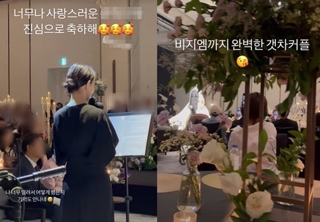 Portrait of Shin Min Ah and Kim Woo Bin attending a wedding together, also a reunion with Kim Seon Ho