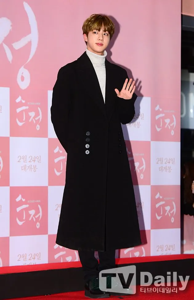 Premiere Film PURE LOVE