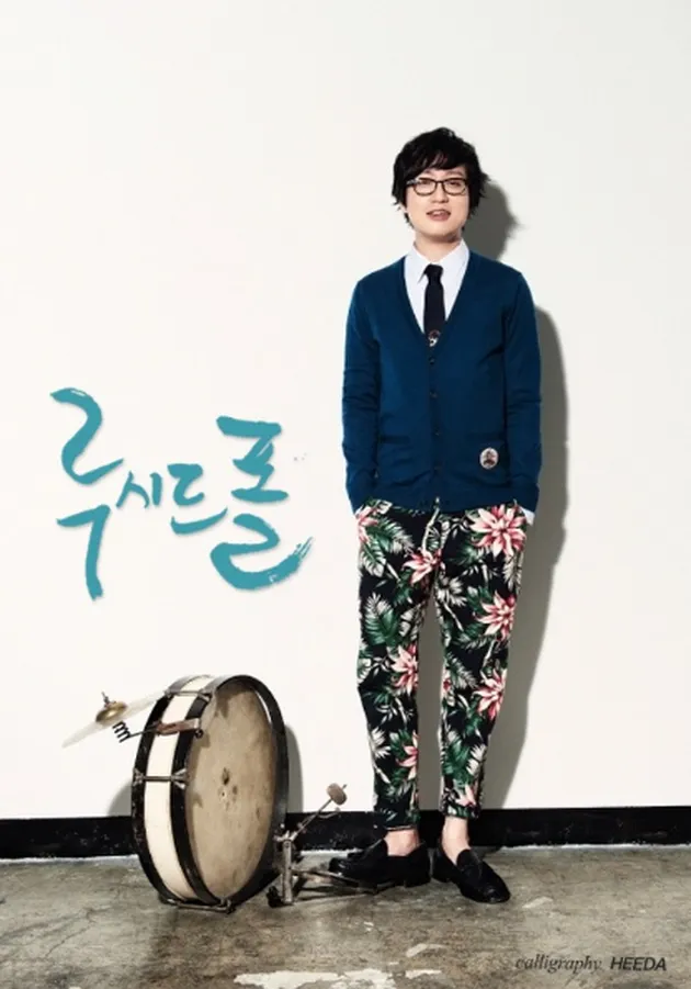Seleb Korea Lulusan Universitas Seoul