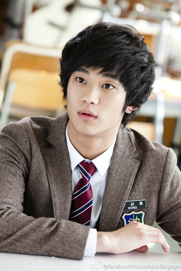 Kim Soo Hyun