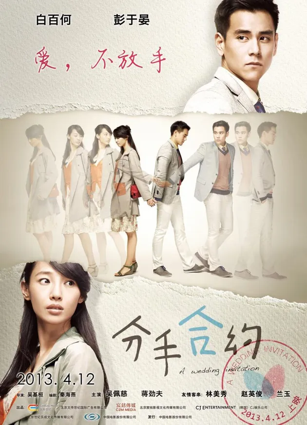 A Wedding Invitation