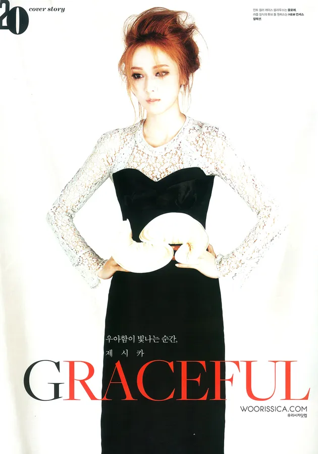 Jessica Girls Generation