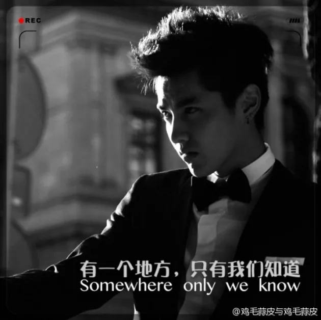 KRIS EXO