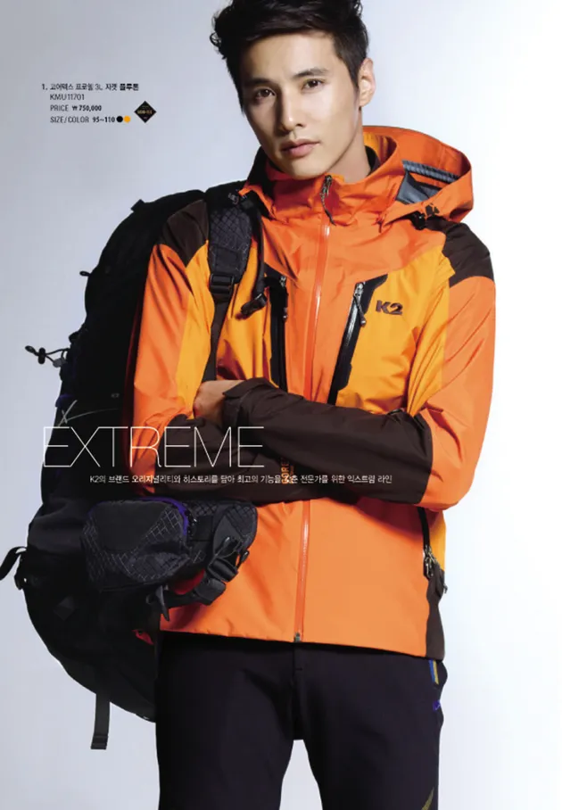 won bin