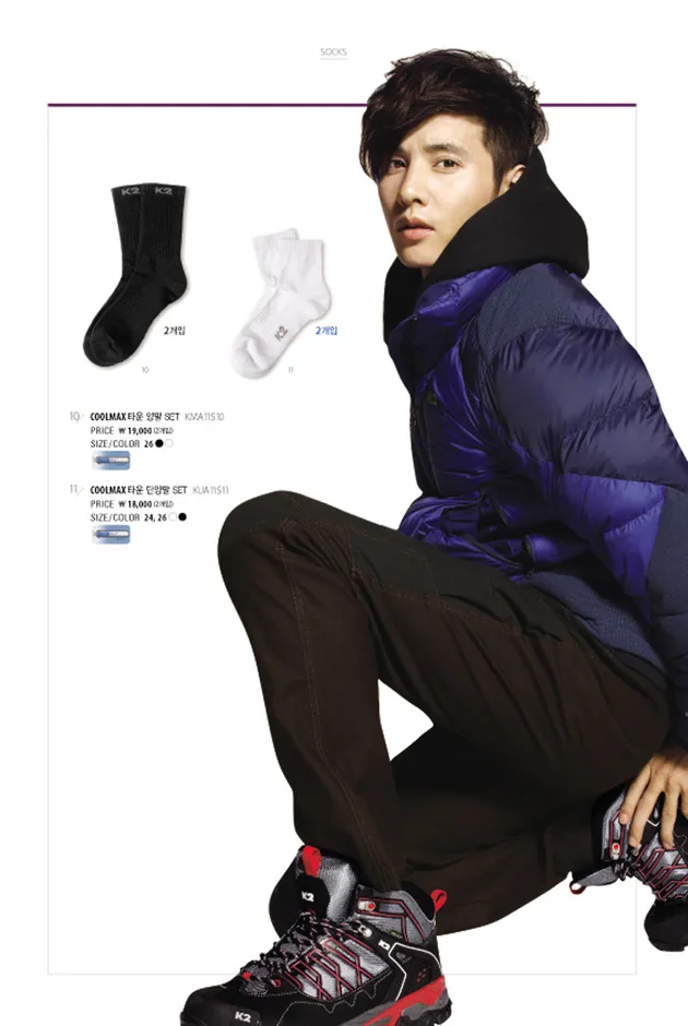 won bin