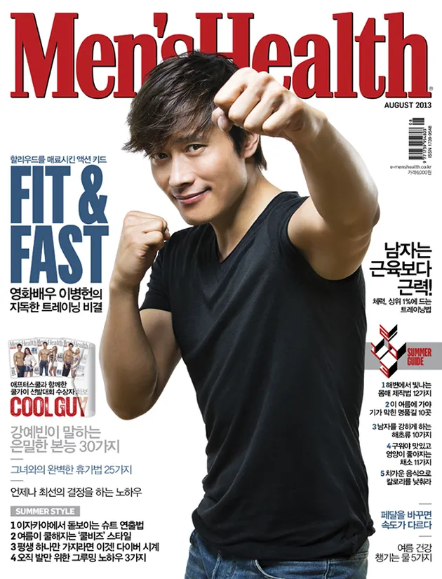 lee byung hun